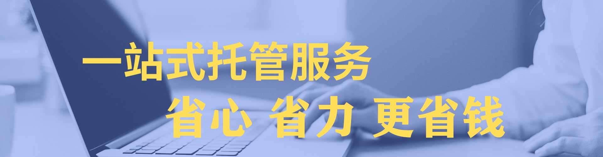 长安百度竞价推广